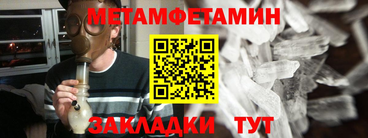 АМФЕТАМИН VHQ  Вход с VPN  Amphetamine  АМФ  Гудермес 