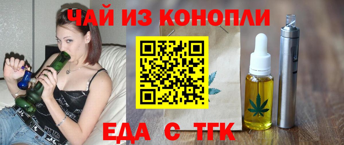 Canna-Cookies конопля Гудермес