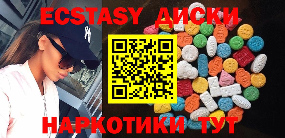 ГАШИШ  Вход с VPN  Меф кристаллы  Вейп ТГК  ГАШ  Канабис  Кокаин  Гудермес  Alpha PVP СК   LSD-25 