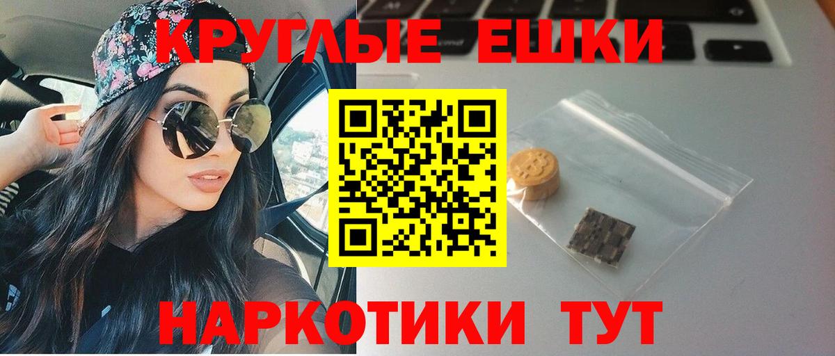Ecstasy таблы Гудермес
