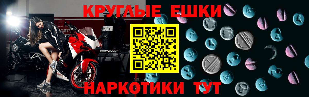 ЭКСТАЗИ Cube  Вход с VPN  ЭКСТАЗИ 99%  Гудермес 