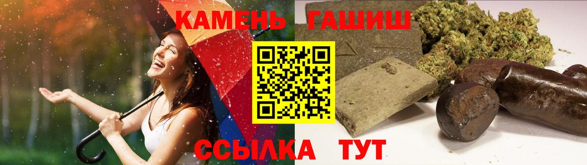 ГАШИШ гашик  ГАШИШ гарик  Вход с VPN  Гудермес 