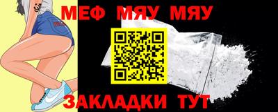 mdpv Малгобек