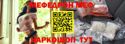 твердый Мариинск