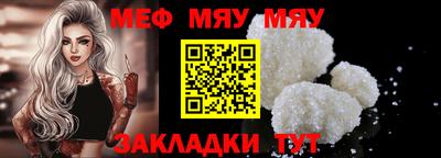 mdpv Малгобек