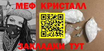 мдма Малоярославец