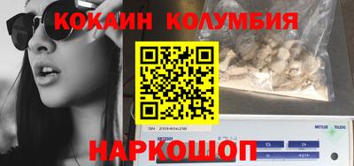 мдма Малоярославец