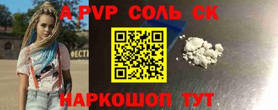 твердый Мариинск