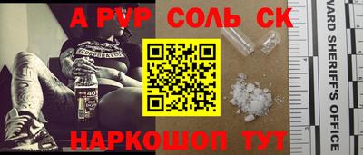 mdpv Малгобек