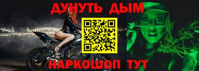 мдма Малоярославец
