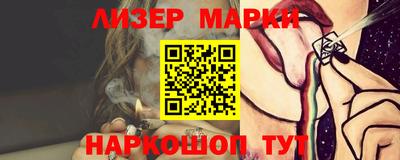 мдма Малоярославец