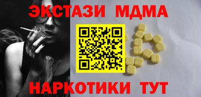 mdpv Малгобек