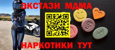 твердый Мариинск