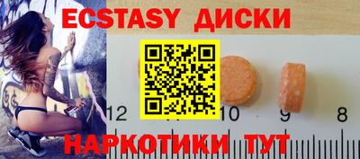 твердый Мариинск