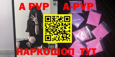 mdpv Малгобек