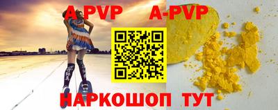 mdpv Малгобек
