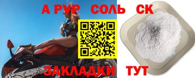mdpv Малгобек