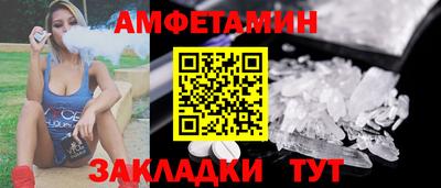 твердый Мариинск