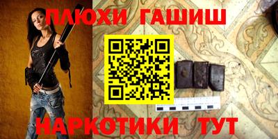 мдма Малоярославец