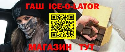 твердый Мариинск