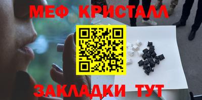 мдма Малоярославец