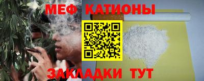твердый Мариинск