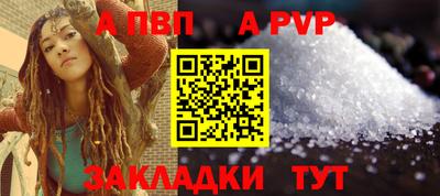 твердый Мариинск