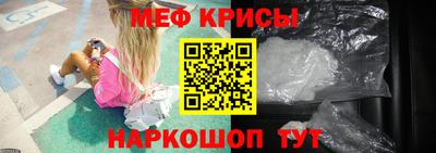 твердый Мариинск