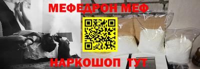 мдма Малоярославец