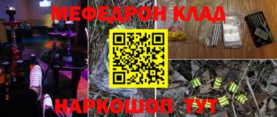 mdpv Малгобек