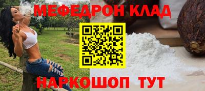 mdpv Малгобек