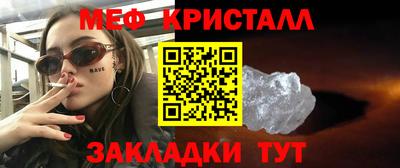 твердый Мариинск