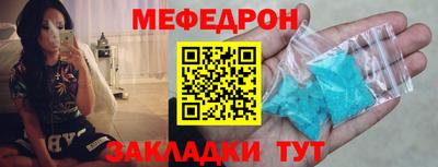 мдма Малоярославец