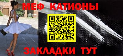 твердый Мариинск