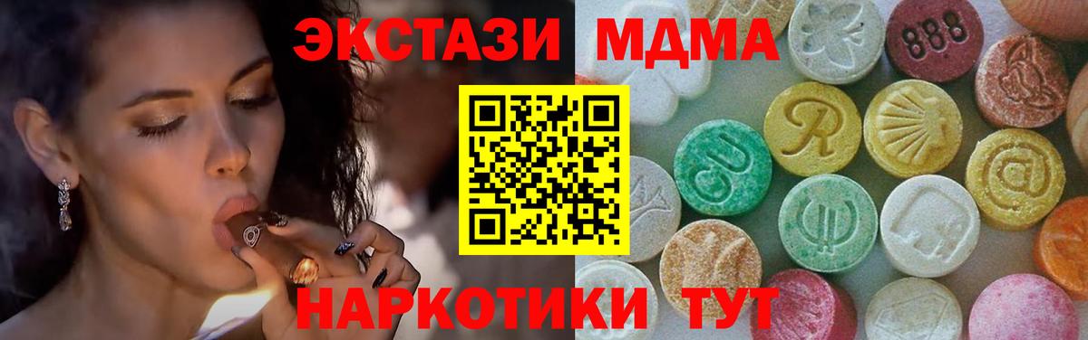 МДМА  Вход с VPN  МДМА VHQ  Гудермес  МДМА VHQ 