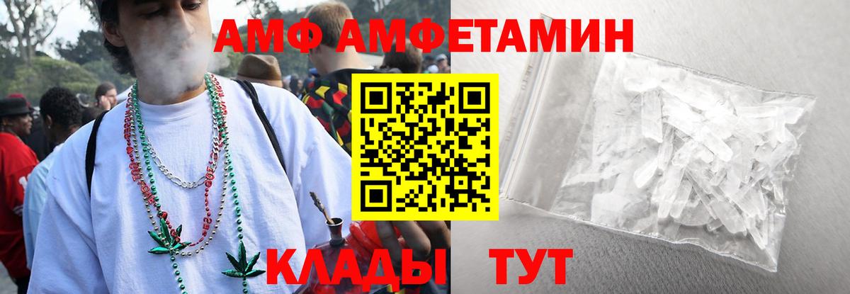 Метамфетамин Декстрометамфетамин 99.9%  Метамфетамин Декстрометамфетамин 99.9%  Гудермес  Вход с VPN 