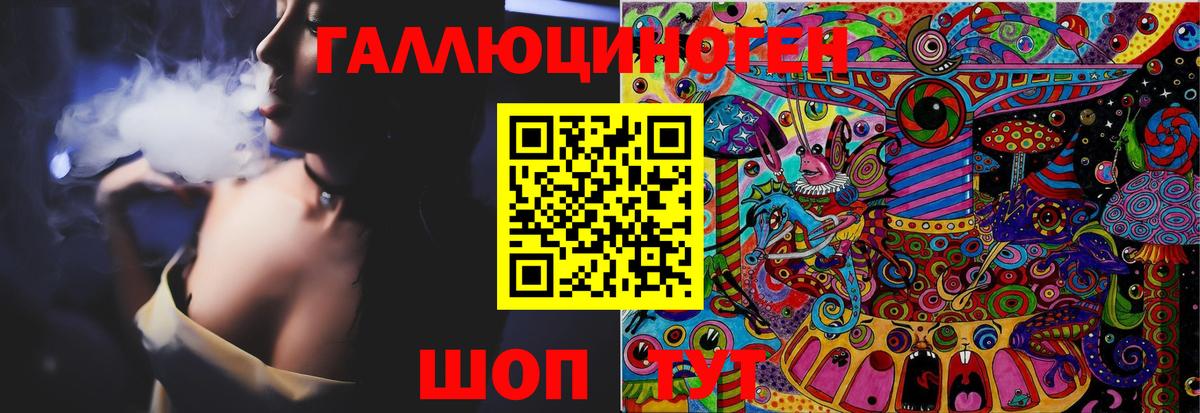 Псилоцибиновые грибы MAGIC MUSHROOMS  Вход с VPN  Гудермес  Псилоцибиновые грибы прущие грибы 